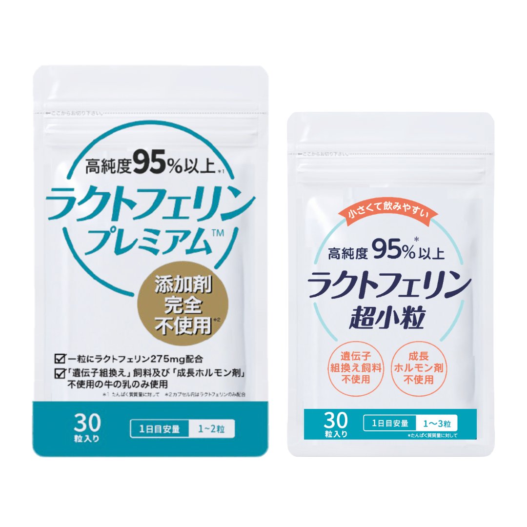 ラクトフェリン