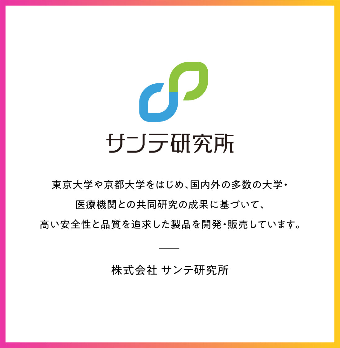 NMN 108,000mg 完全無添加シリーズ 国産 純度100% 腸溶性カプセル採用 (妊活AMH対策)