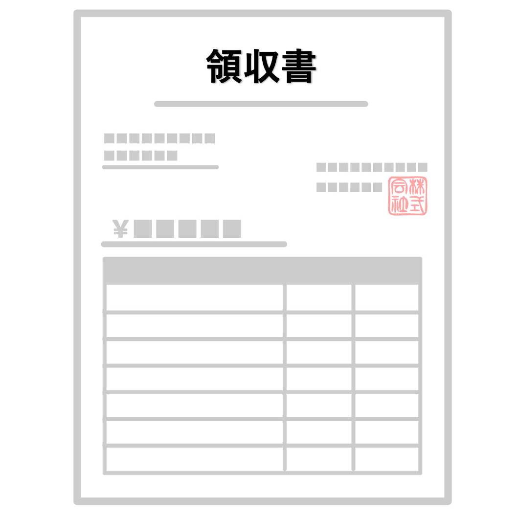 Paper receipt