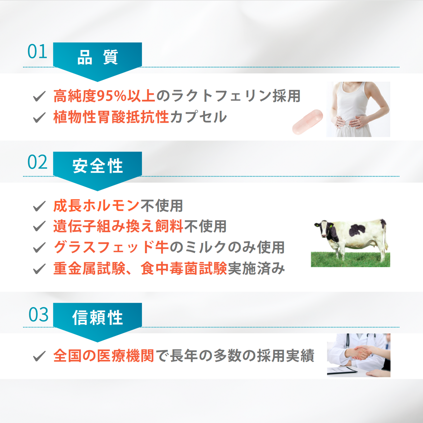 Lactoferrin, completely additive-free, high purity 95%