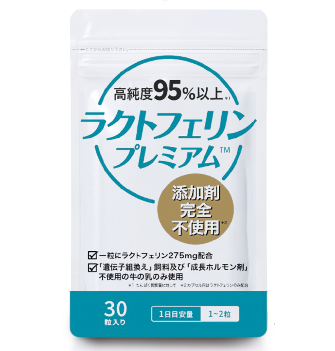 ラクトフェリン 完全無添加 高純度95%
