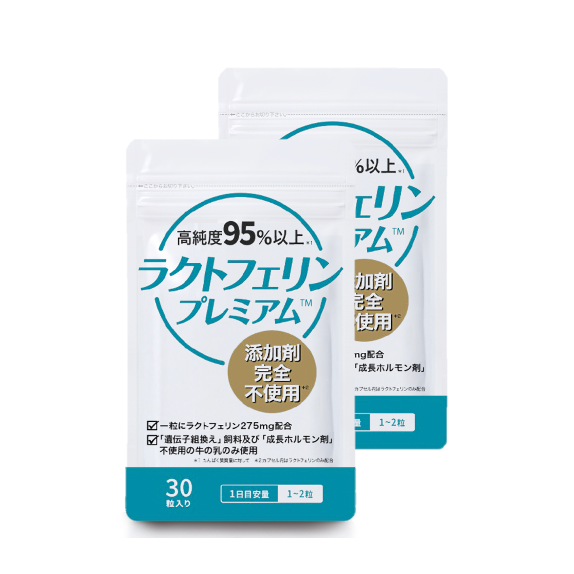 ラクトフェリン 完全無添加 高純度95%