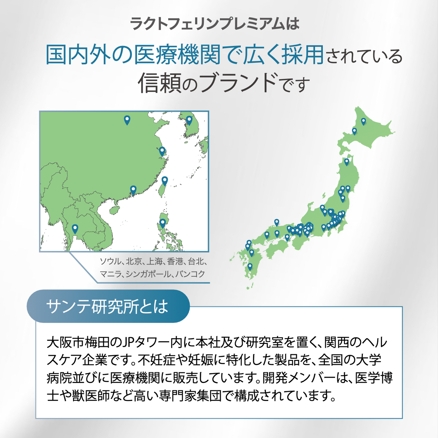 ラクトフェリン 完全無添加 高純度95%