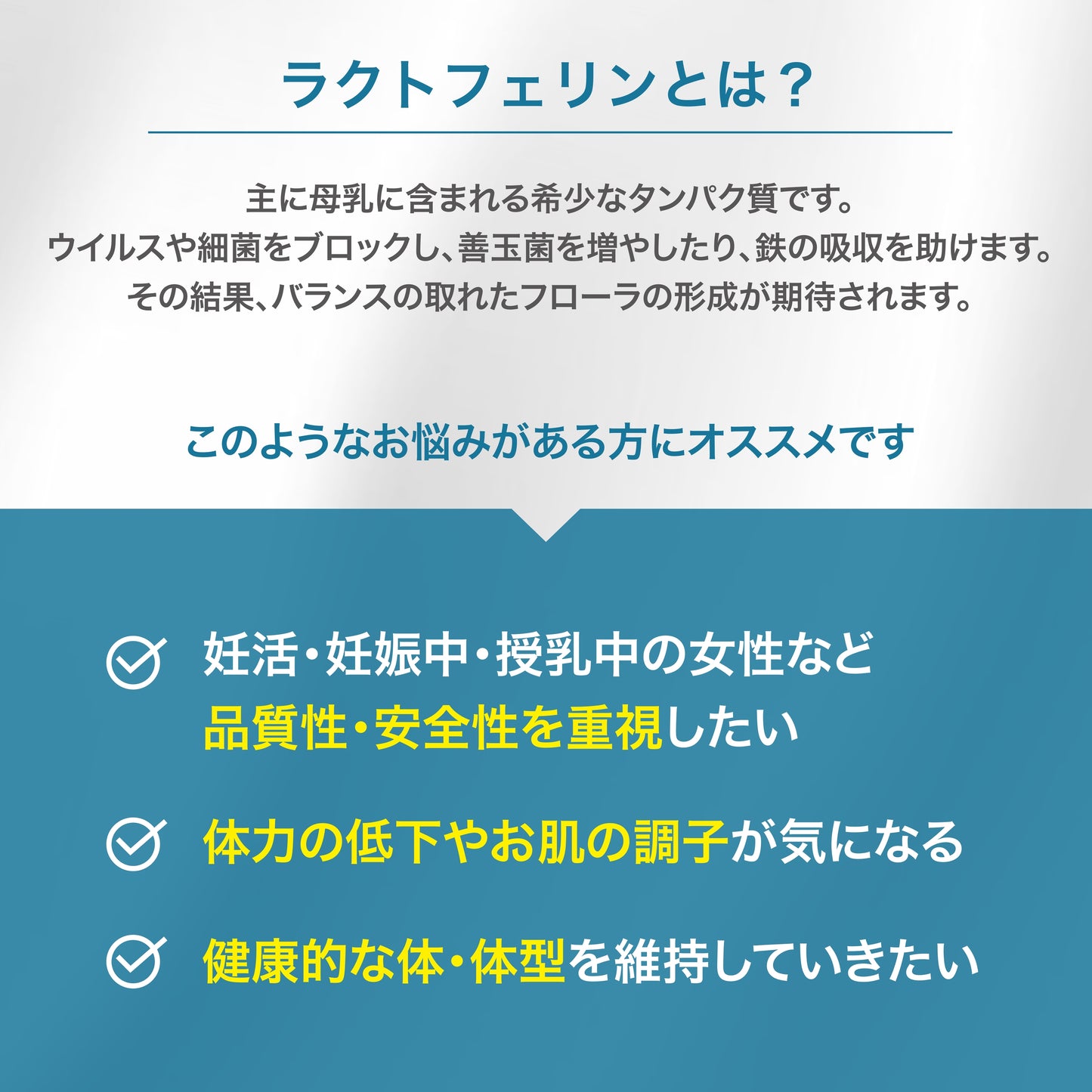 ラクトフェリン 完全無添加 高純度95%