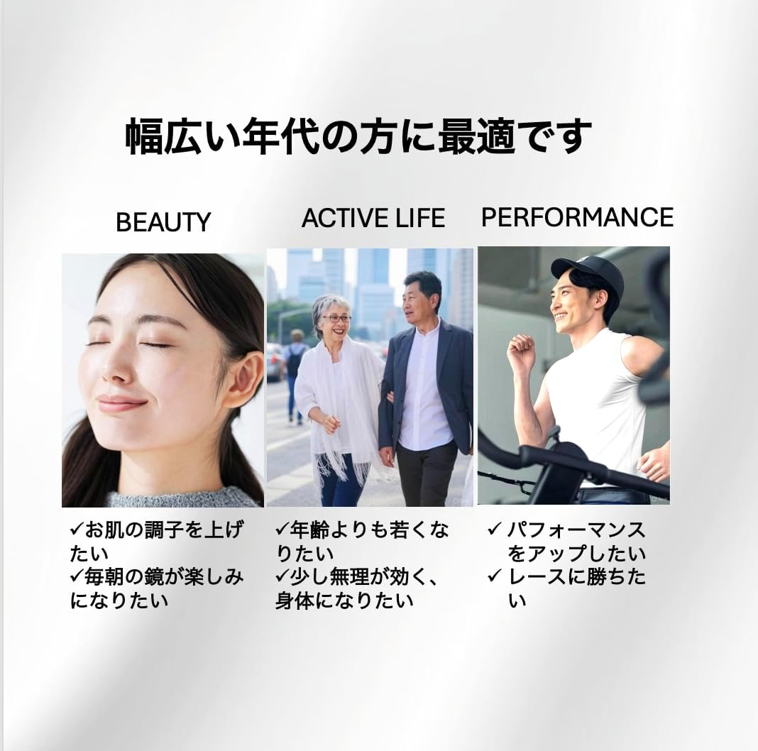 【New】NMNプレミアム 完全無添加 400mg (妊活AMH対策)