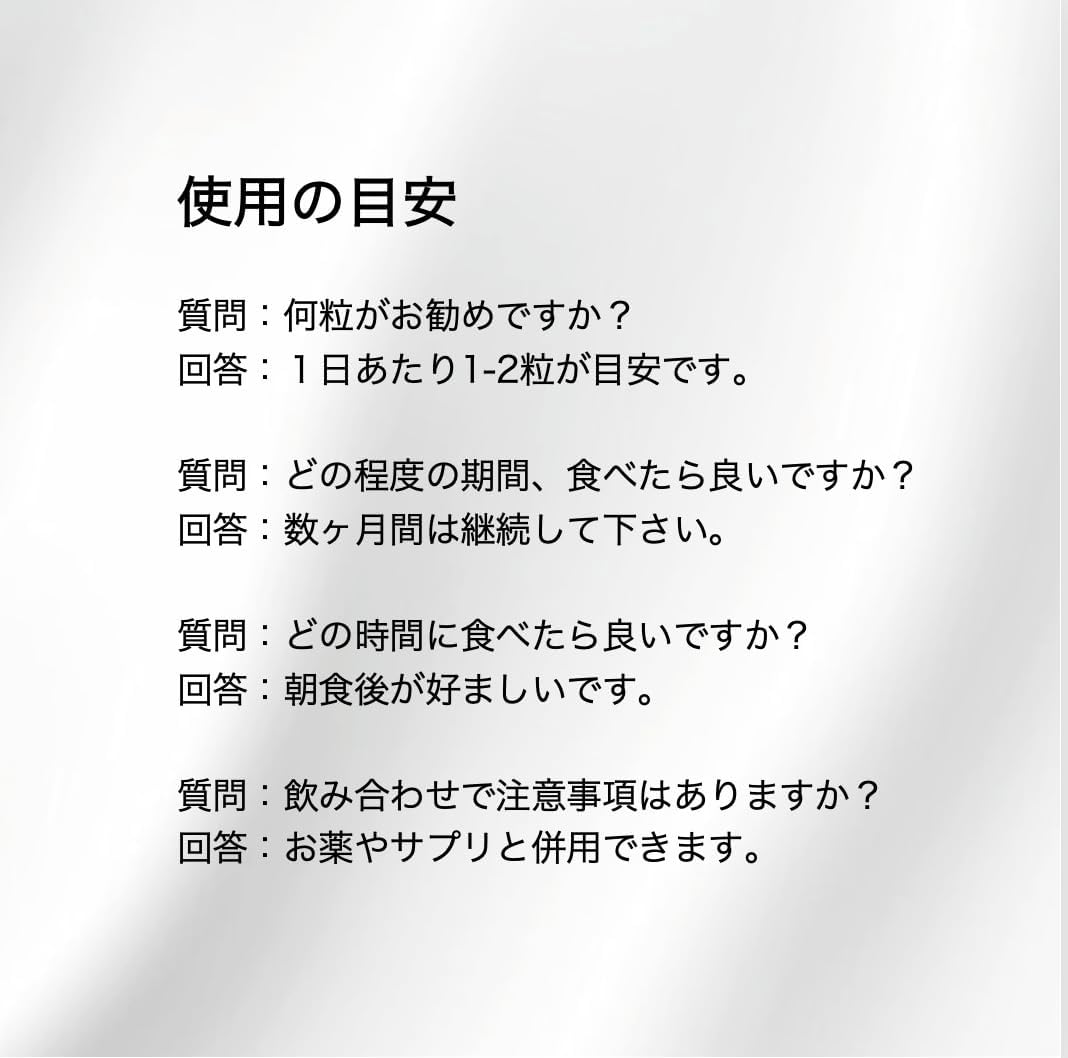 【New】NMNプレミアム 完全無添加 400mg (妊活AMH対策)