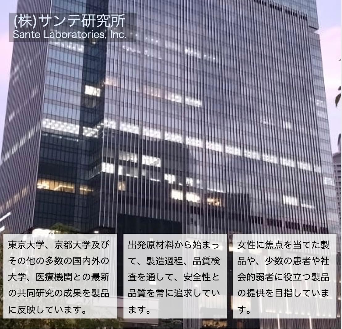 【New】NMNプレミアム 完全無添加 400mg (妊活AMH対策)