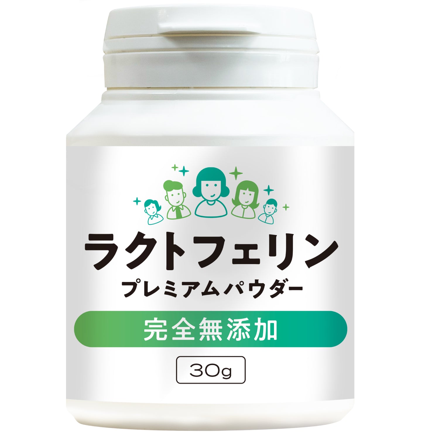 ラクトフェリンプレミアムパウダー 純度95% 完全無添加