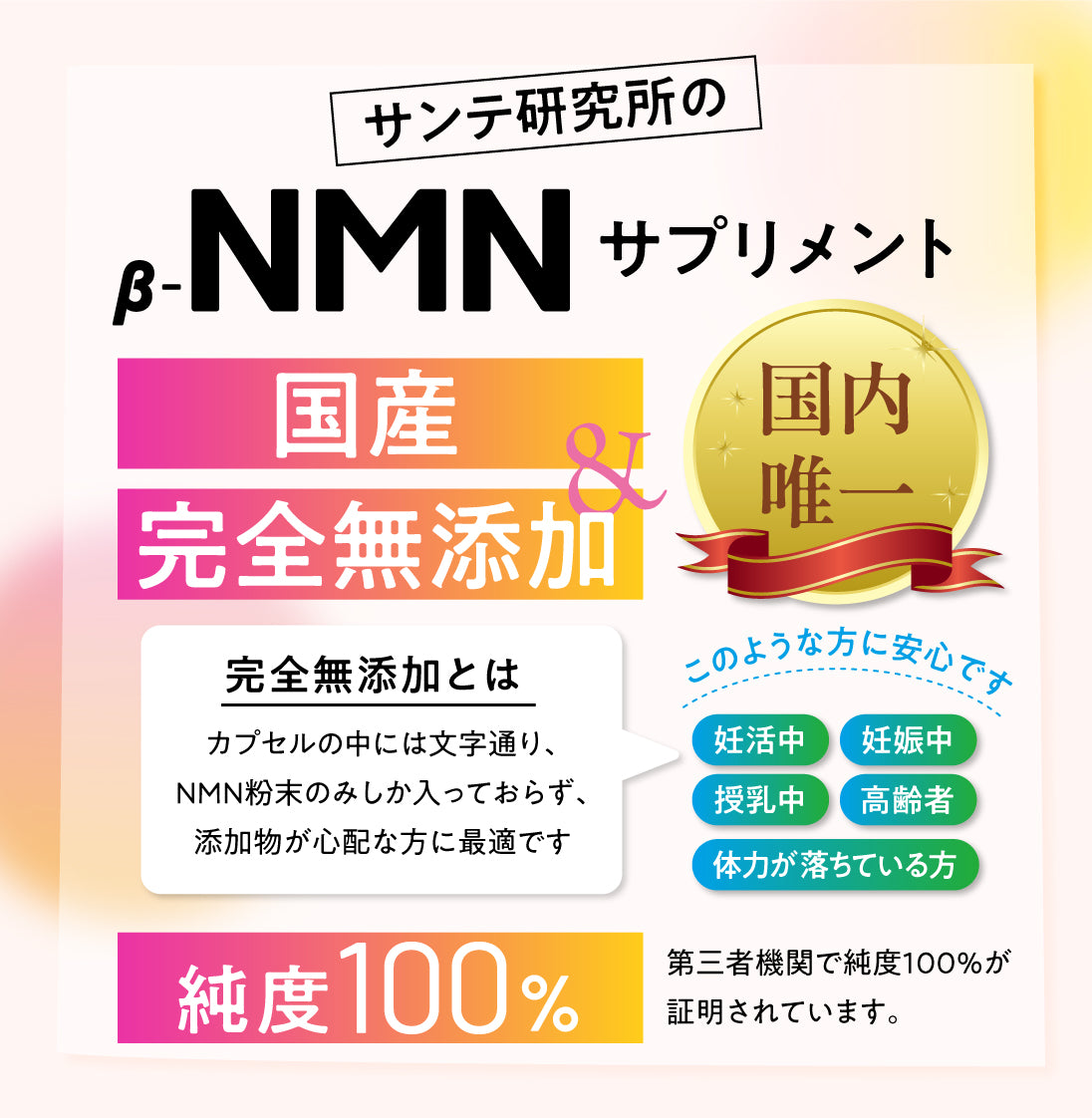 NMN 500mg (AMH Fertility Treatment) - 1 month supply, 100% additive-free