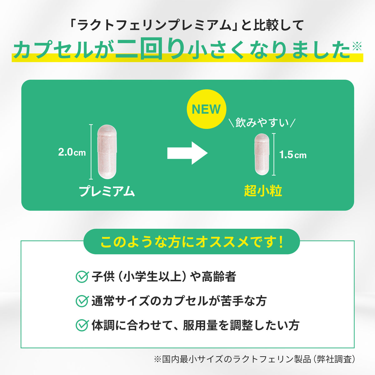 乳铁蛋白，完全无添加，高纯度95%