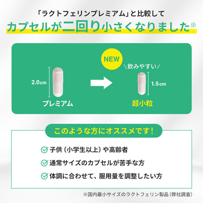 乳铁蛋白，完全无添加，高纯度95%