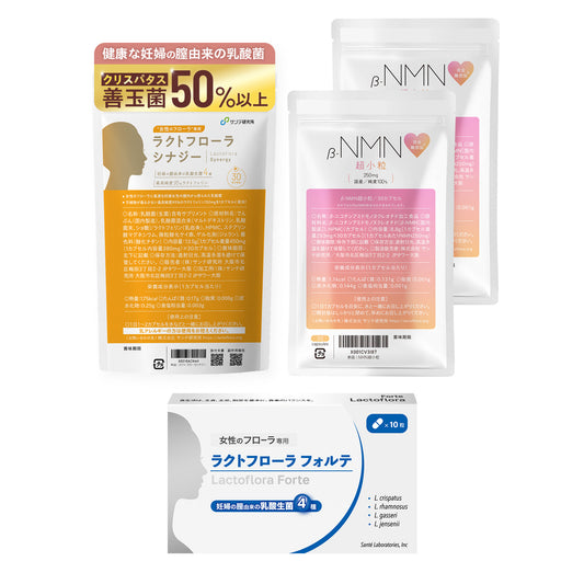 ⚠︎クール便推奨⚠︎ラクトフローラ フォルテ×1＋シナジー×1＋NMN250mg×2のセット