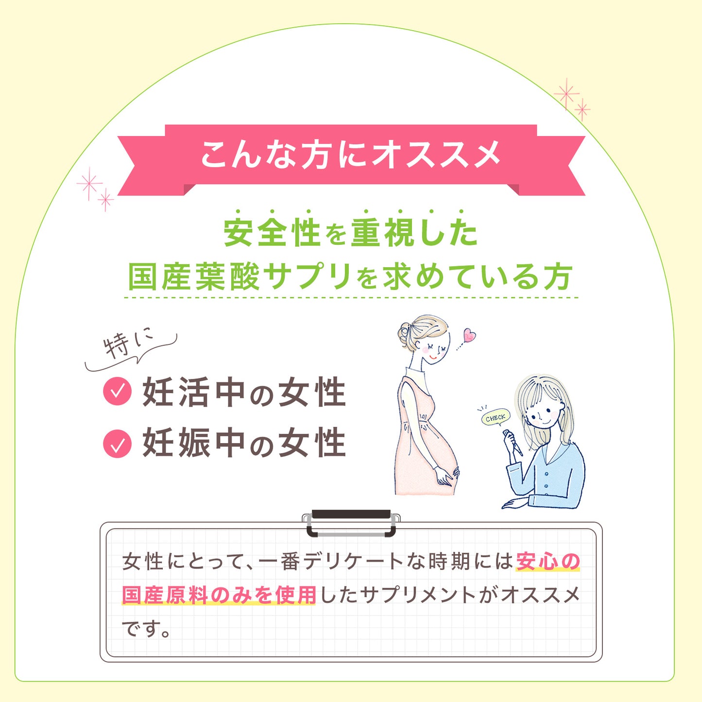 【New：5/19発売開始】MyVita 葉酸サプリ 葉酸800μg配合