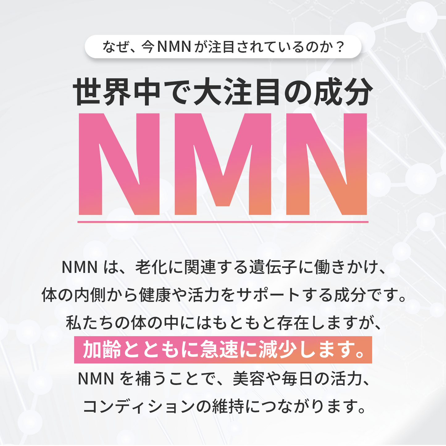 NMN 極小カプセル 完全無添加 国産 純度100% NMN 250 mg 腸溶性カプセル採用 (妊活AMH対策)