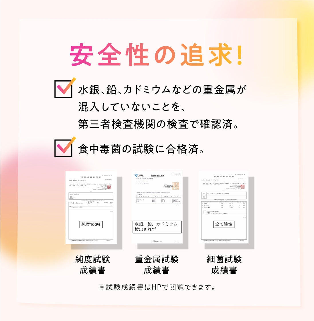 NMN 108,000mg 完全無添加シリーズ 国産 純度100% 腸溶性カプセル採用 (妊活AMH対策)