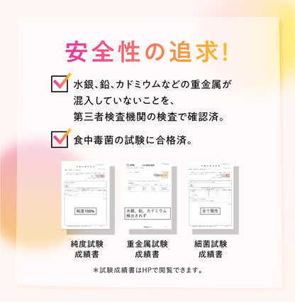 NMN 108,000mg 完全無添加シリーズ 国産 純度100% 腸溶性カプセル採用 (妊活AMH対策)