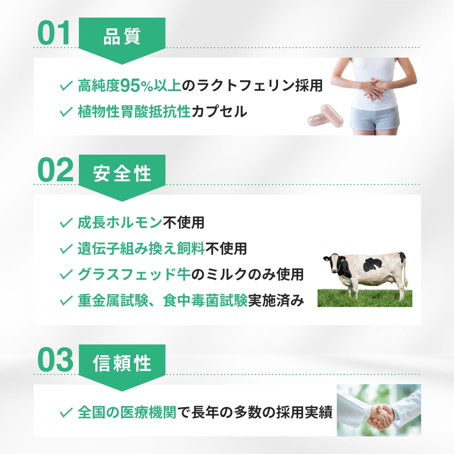 乳铁蛋白，完全无添加，高纯度95%