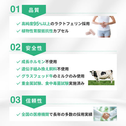 乳铁蛋白，完全无添加，高纯度95%