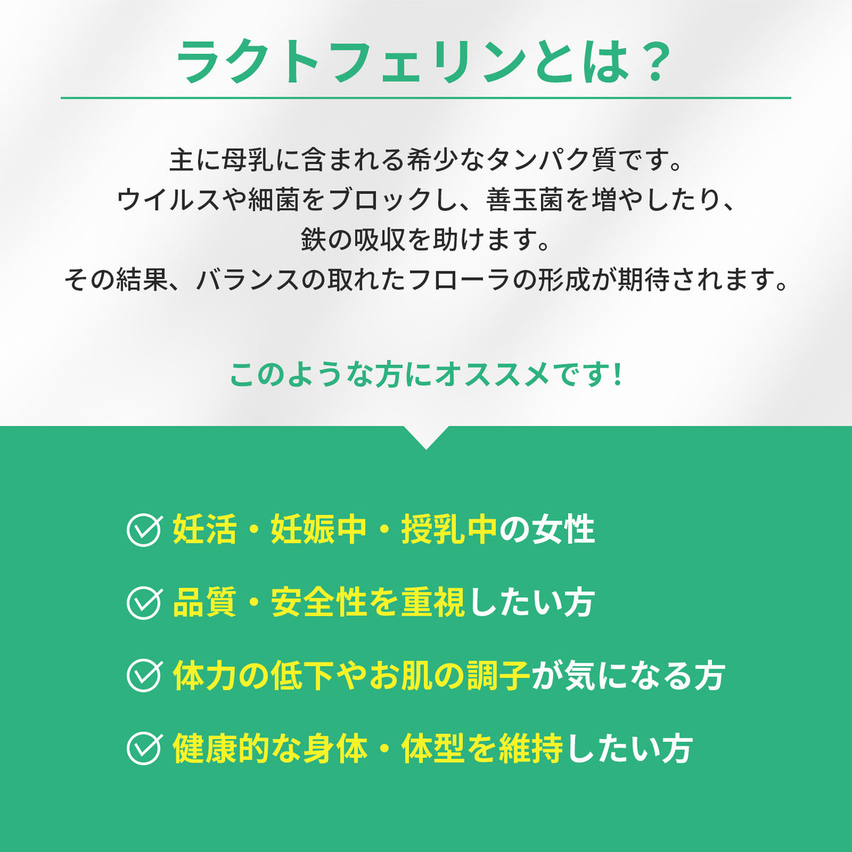 乳铁蛋白，完全无添加，高纯度95%