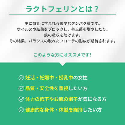 乳铁蛋白，完全无添加，高纯度95%