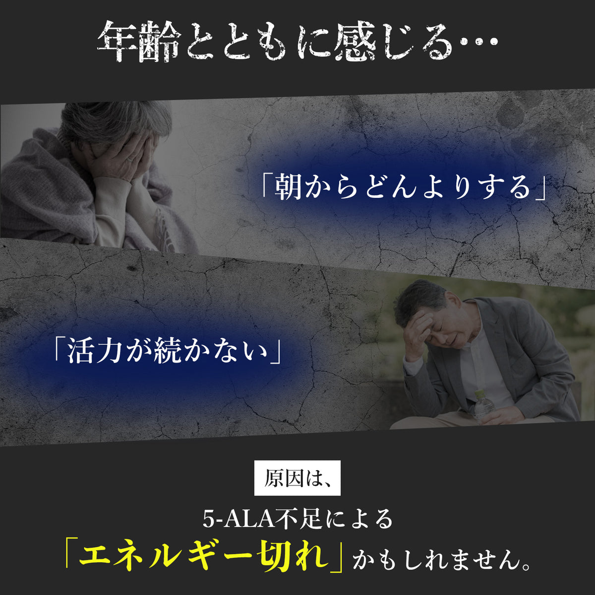 【数量限定！】5-ALA (100mg) x NMN (100mg) シナジー（30粒入り）