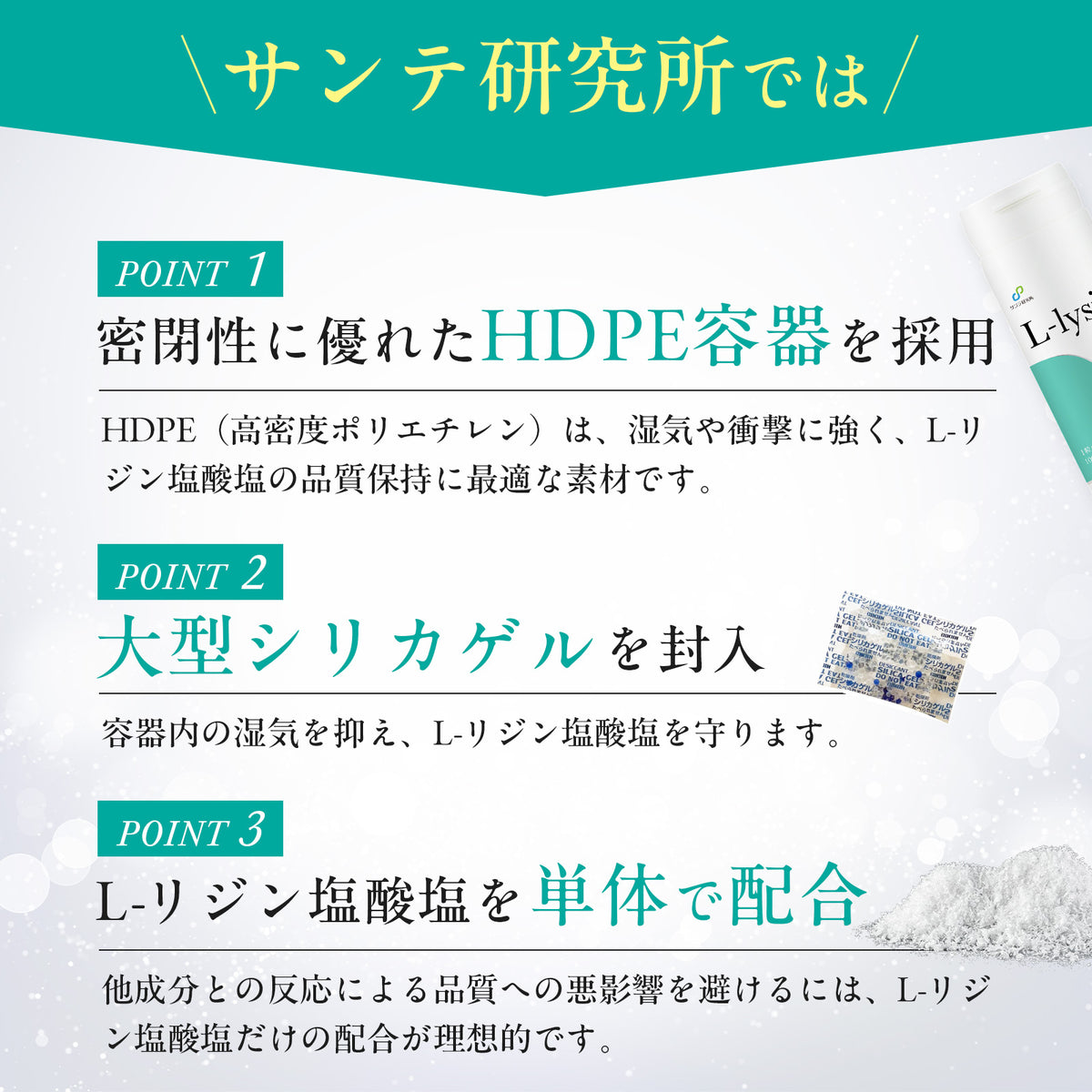 Lリジン 国産 100粒入(1粒425mg配合)