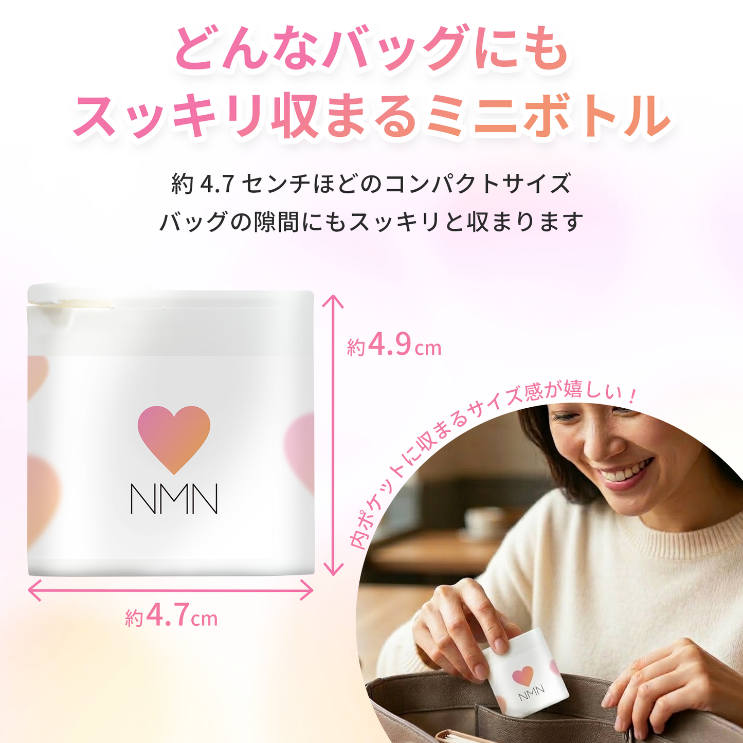 NMN 極小カプセル 完全無添加 国産 純度100% NMN 250 mg 腸溶性カプセル採用 (妊活AMH対策)