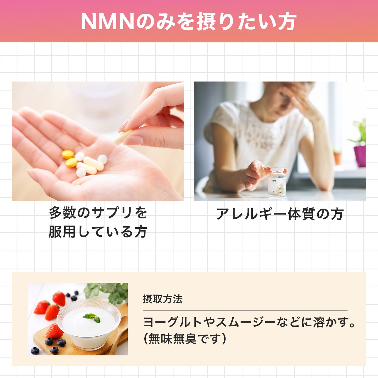 NMNプレミアムパウダー