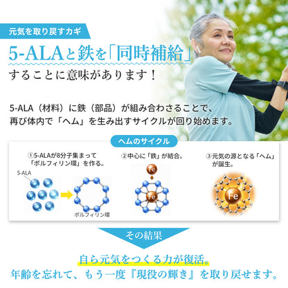 5-ALA (100mg) （30粒入り）