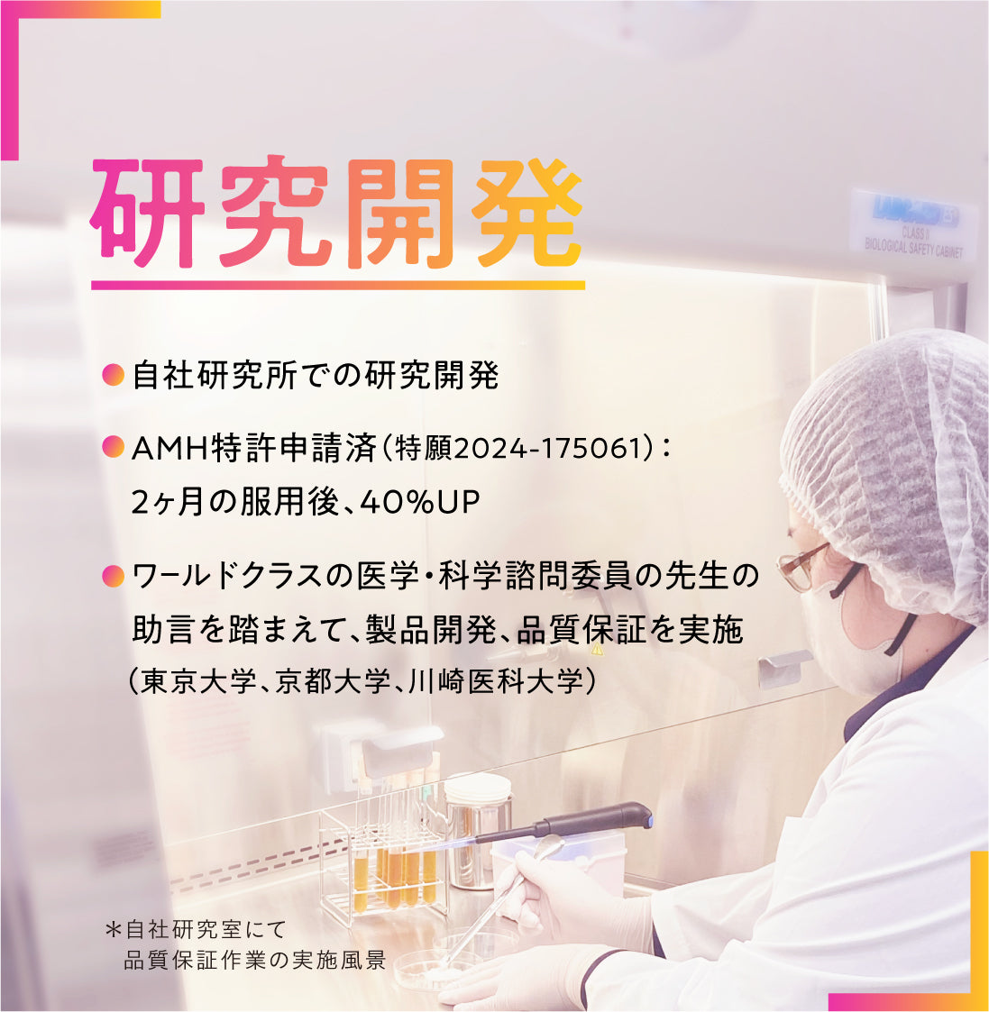 NMN 500mg (AMH Fertility Treatment) - 1 month supply, 100% additive-free