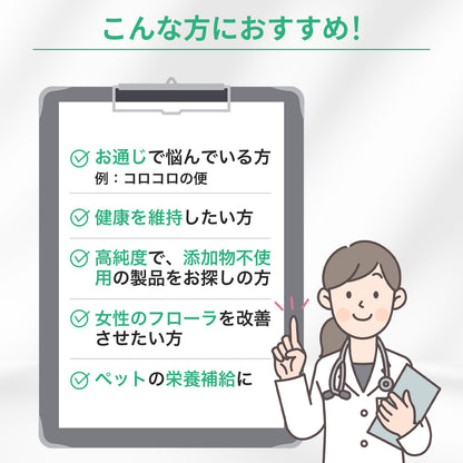ラクトフェリンプレミアムパウダー  純度95％ 完全無添加