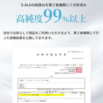 5-ALA (100mg) （30粒入り）
