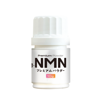 NMNプレミアムパウダー