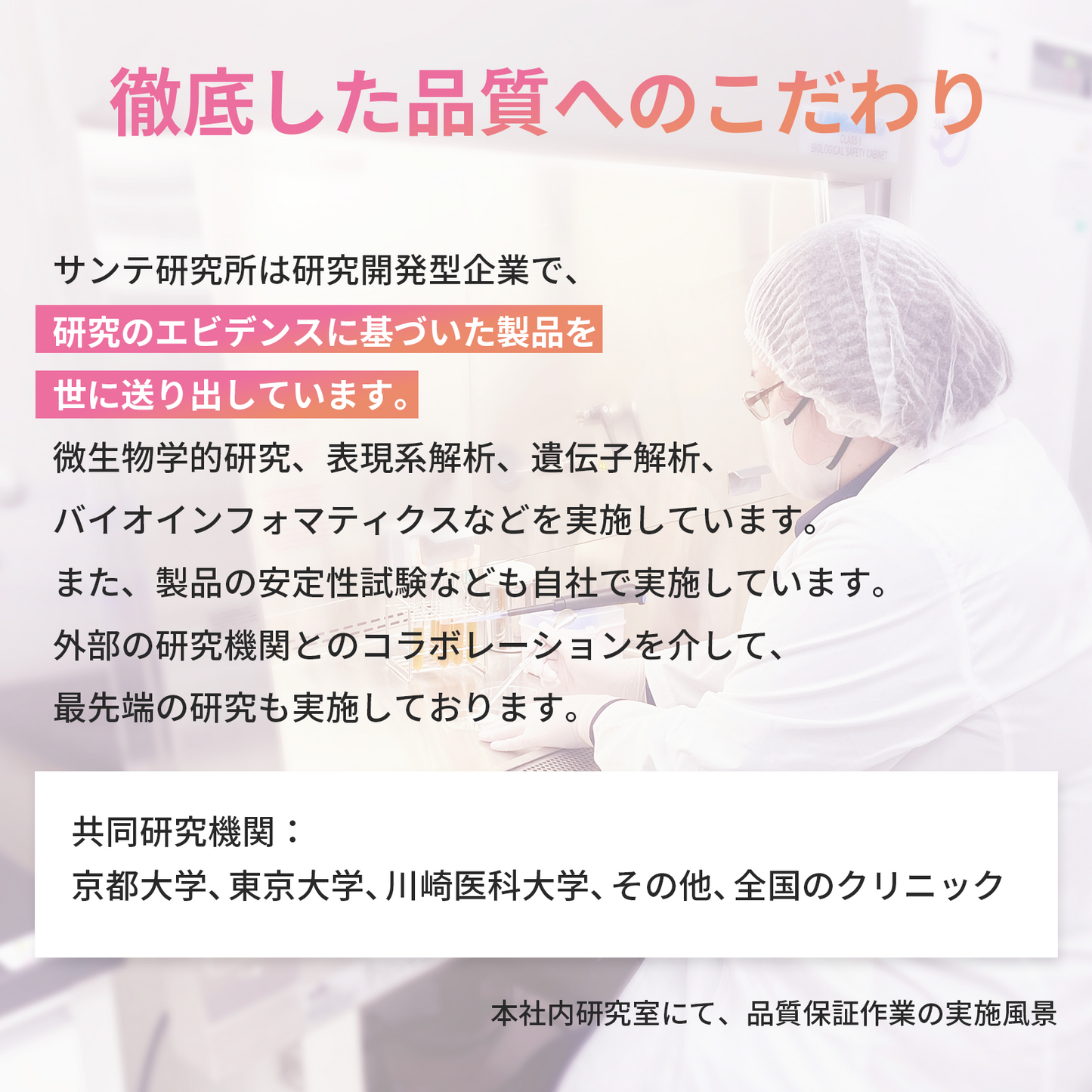 NMN 極小カプセル 完全無添加 国産 純度100% NMN 250 mg 腸溶性カプセル採用 (妊活AMH対策)