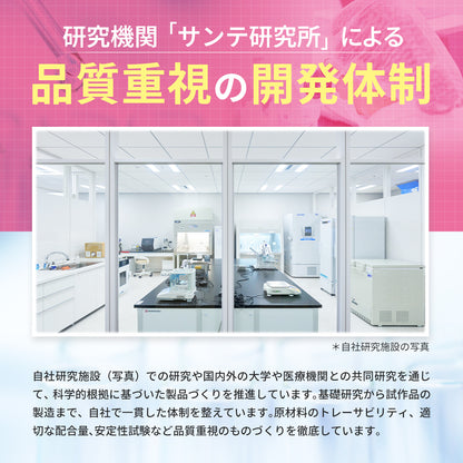 NMNプレミアムパウダー