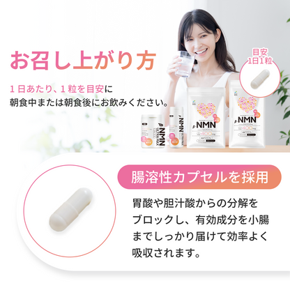 NMN 500mg (AMH Fertility Treatment) - 1 month supply, 100% additive-free