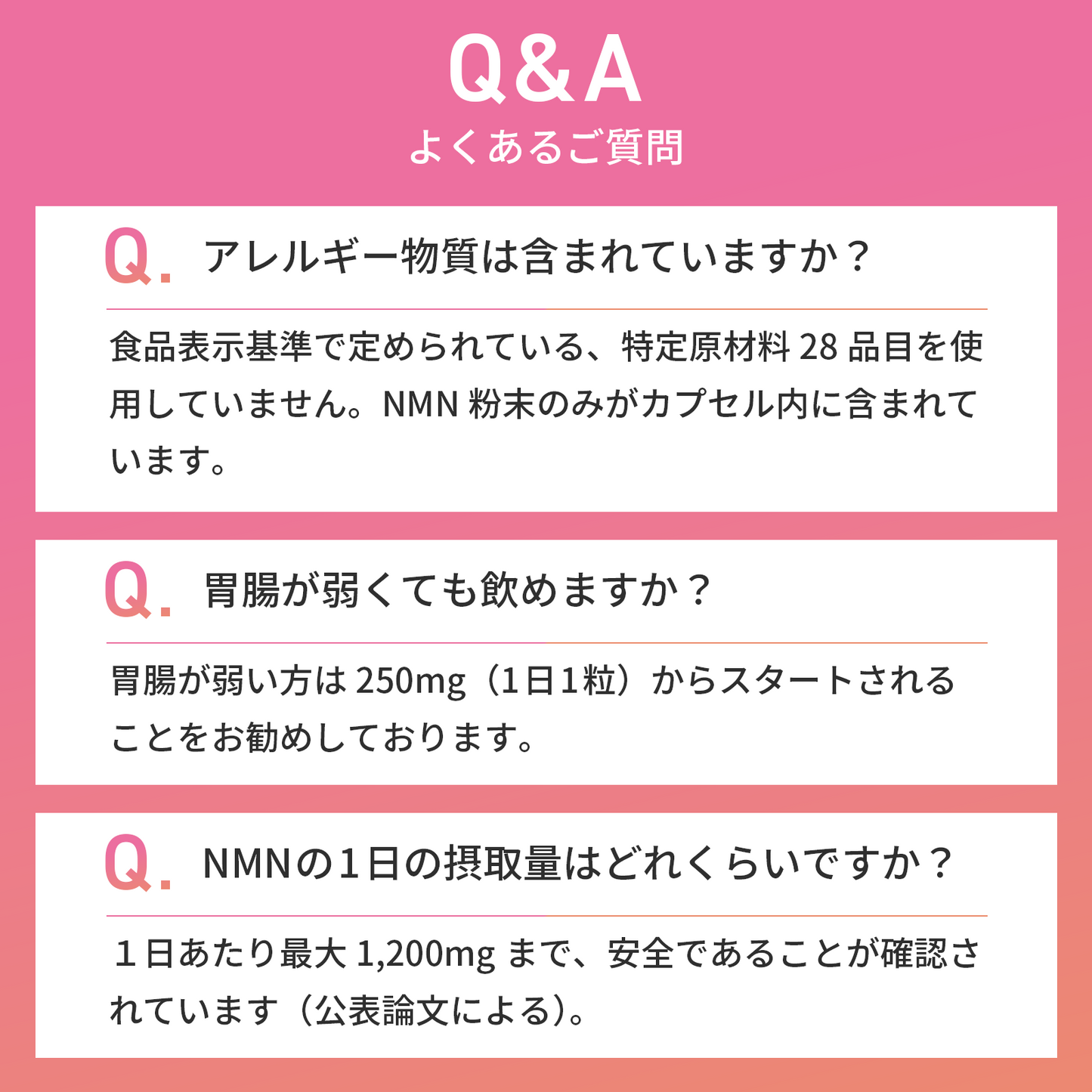 NMN 120,000mg 完全無添加シリーズ 国産 純度100% 腸溶性カプセル採用 (妊活AMH対策)