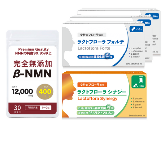 【NEW】スターターセット (NMN×1＋シナジーx1＋フォルテx3)
