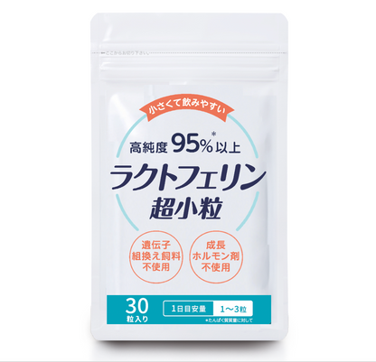 Lactoferrin, completely additive-free, high purity 95%
