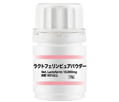 ラクトフェリンピュアパウダー 10,000mg（10g） 純度95％ 完全無添加