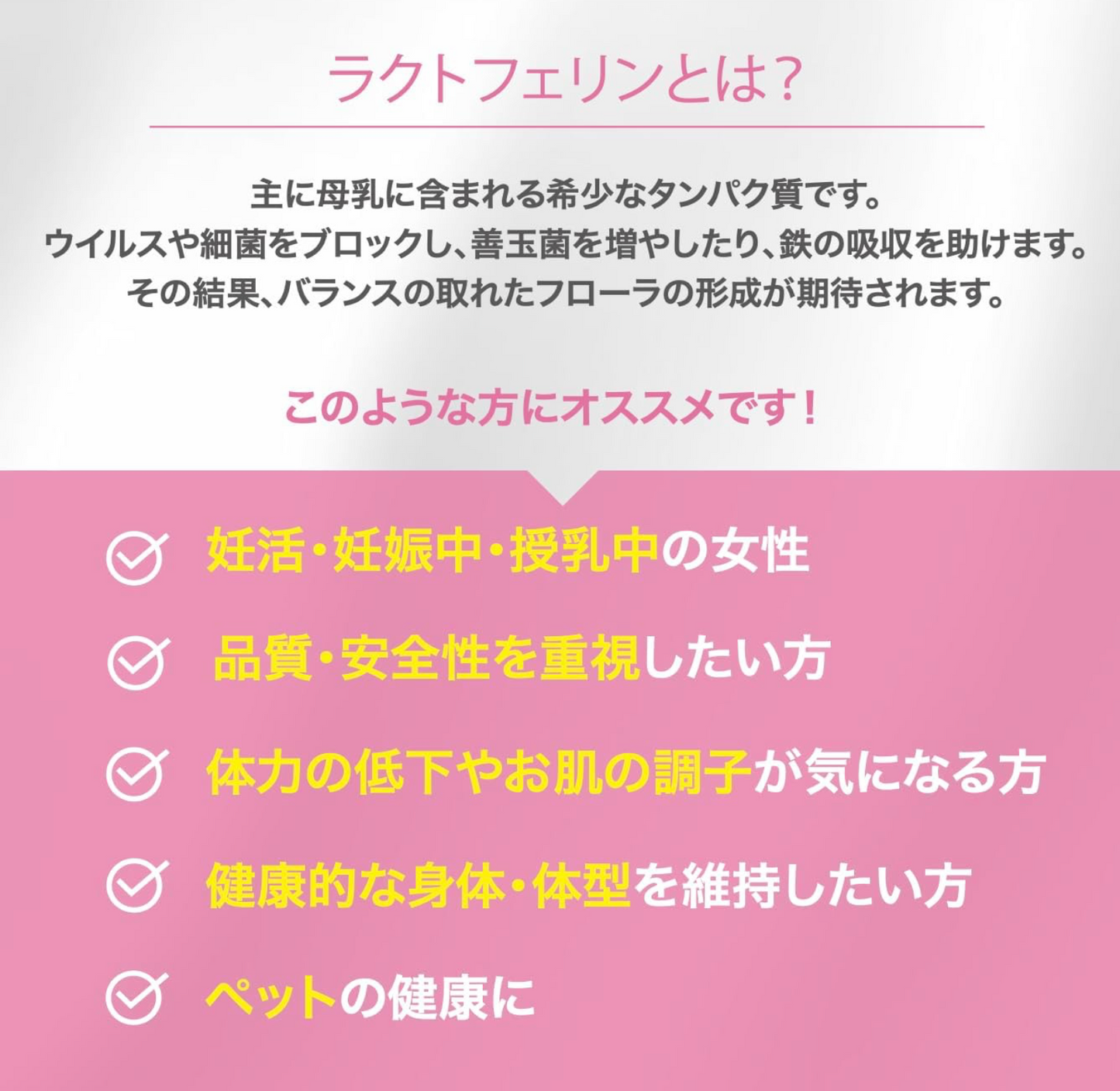 ラクトフェリンピュアパウダー 10,000mg（10g） 純度95％ 完全無添加