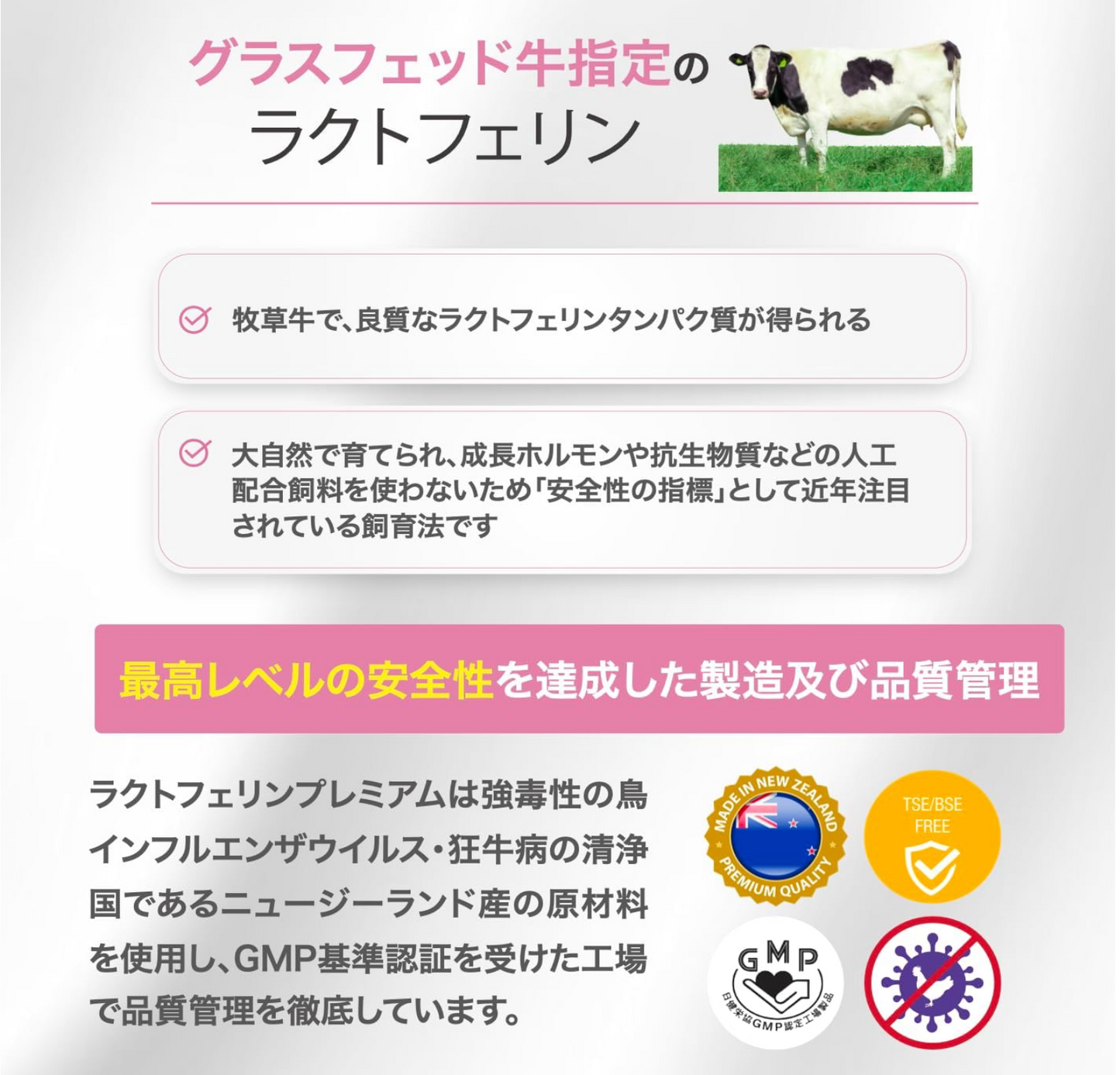 ラクトフェリンピュアパウダー 10,000mg（10g） 純度95％ 完全無添加