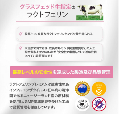 ラクトフェリンピュアパウダー 10,000mg（10g） 純度95％ 完全無添加