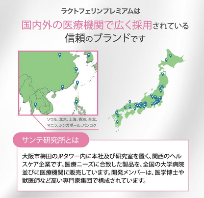 ラクトフェリンピュアパウダー 10,000mg（10g） 純度95％ 完全無添加