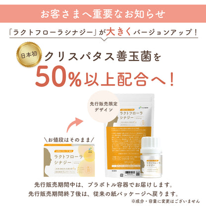 ⚠︎クール便推奨⚠︎妊活コンプリートセット (マイビタ×1＋NMN250mg×1＋シナジーx1＋フォルテx3)