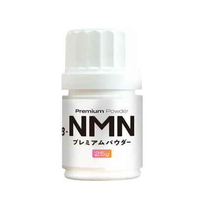 NMNプレミアムパウダー
