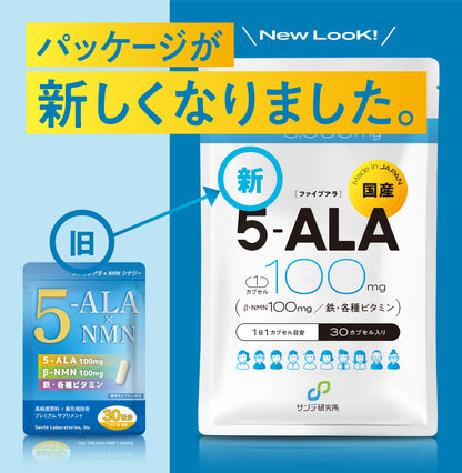 5-ALA (100mg) x NMN (100mg) シナジー（30粒入り）