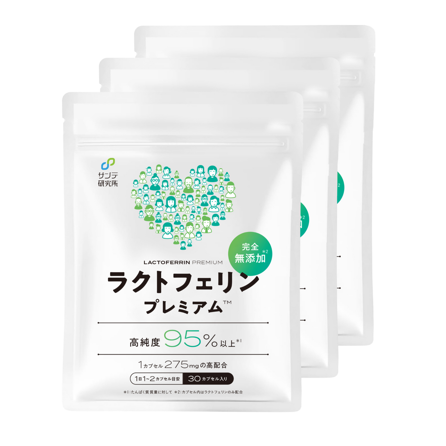 Lactoferrin, completely additive-free, high purity 95%