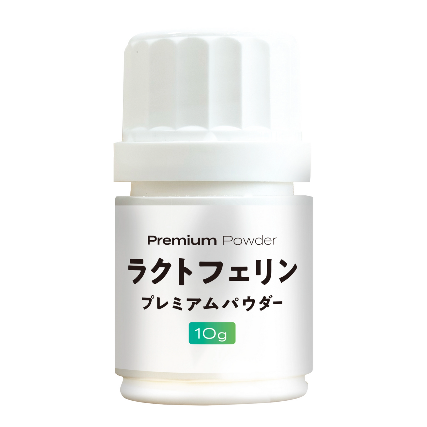 ラクトフェリンプレミアムパウダー  純度95％ 完全無添加