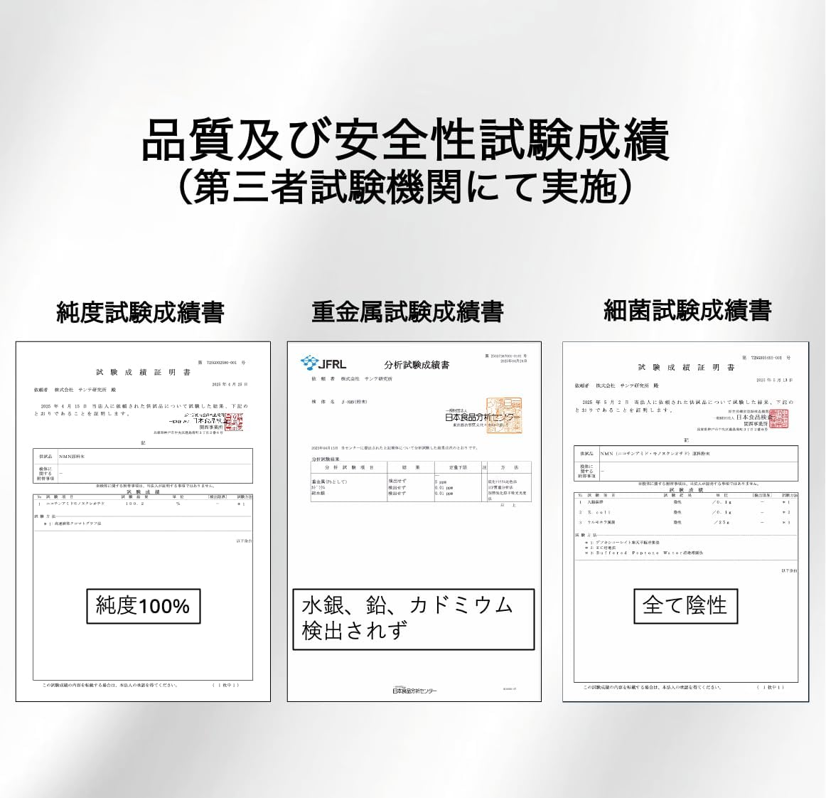 NMNプレミアムパウダー